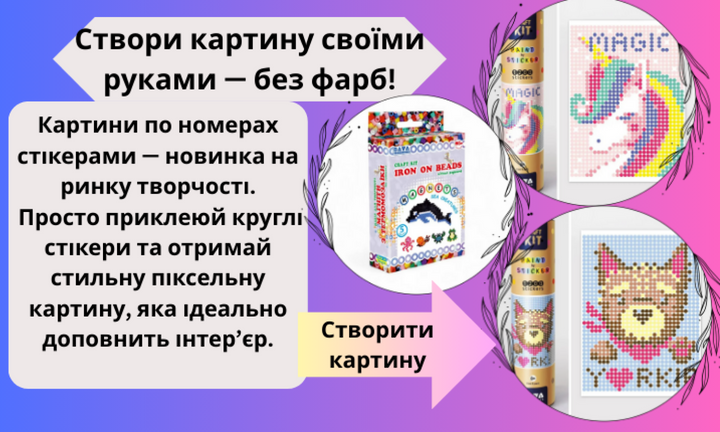 Banner from design