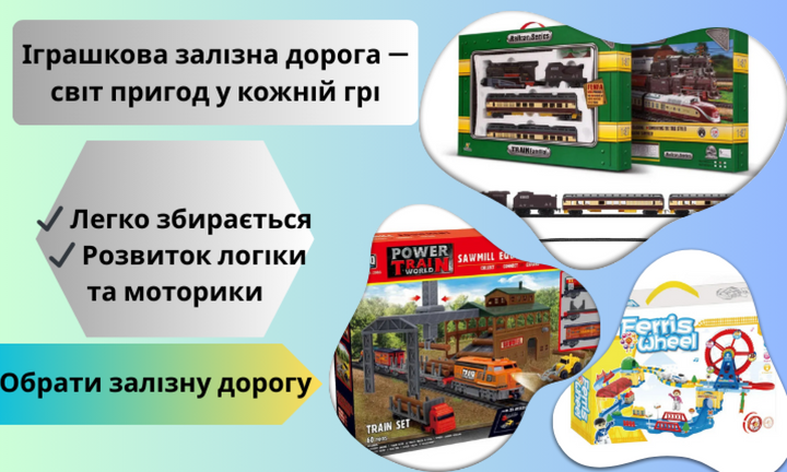 Banner from design
