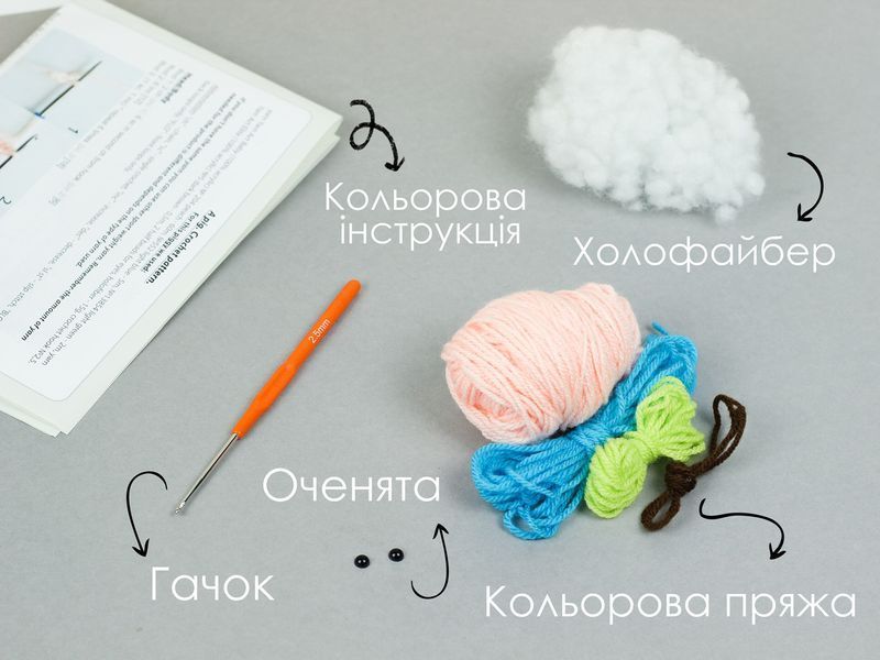Набір для творчості "В'язання гачком "Свинка" 29734 фото