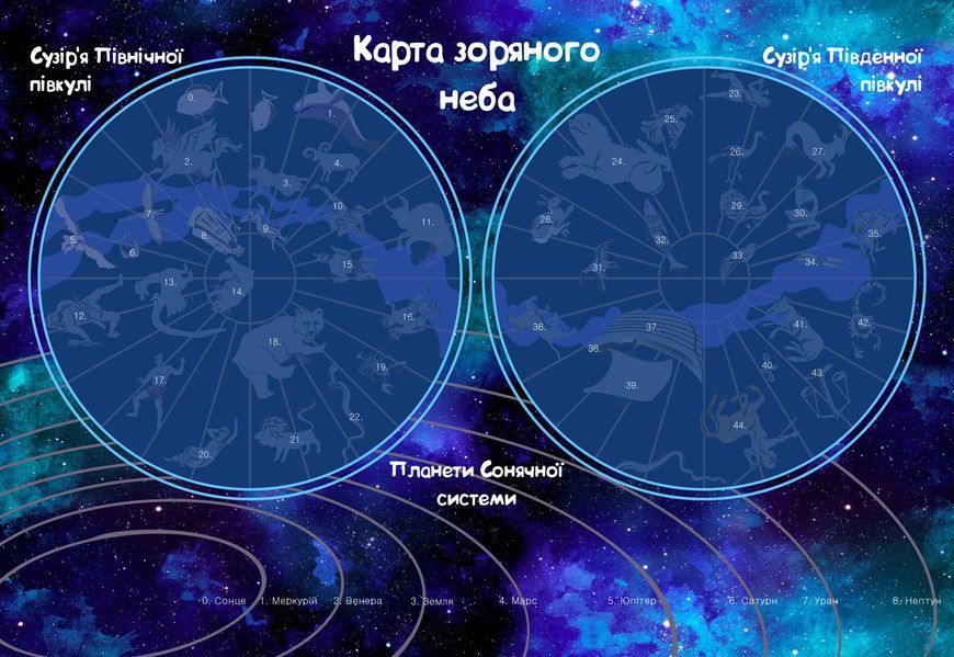 Игра с многоразовыми наклейками "Карта зоряного неба" 32338 фото